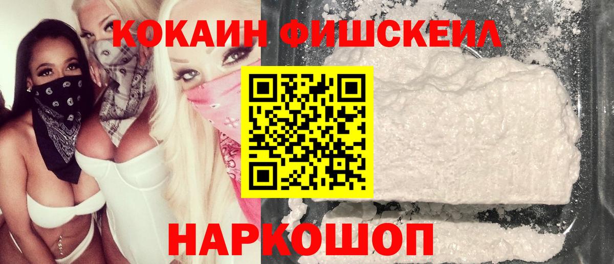 Кокаин Боливия Реутов