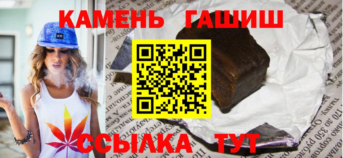 ГАШИШ убойный Реутов
