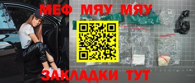соль ск Будённовск