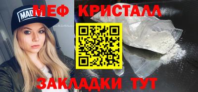 соль ск Будённовск