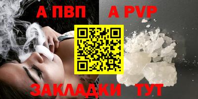 эйфоретик Волжск