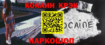 кокаин VHQ Бугуруслан