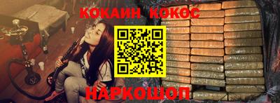 спайс Бузулук