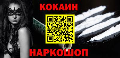 кокаин VHQ Кудрово