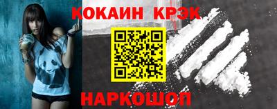 соль ск Будённовск