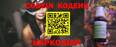 герыч Кузнецк