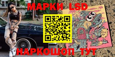 спайс Бузулук