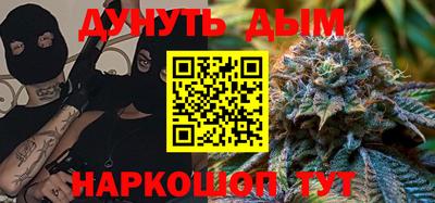 соль ск Будённовск