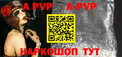 MESCALINE Волгодонск