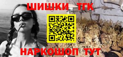 спайс Бузулук