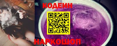 соль ск Будённовск
