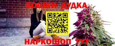 спайс Бузулук
