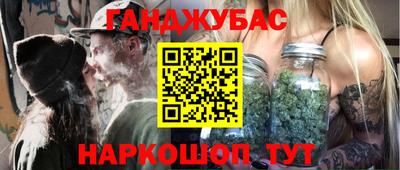 спайс Бузулук