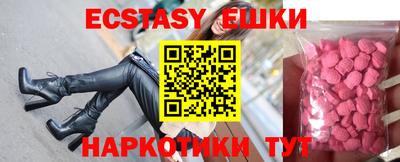 кокаин VHQ Бугуруслан