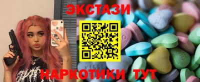 соль ск Будённовск