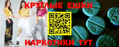 спайс Бузулук