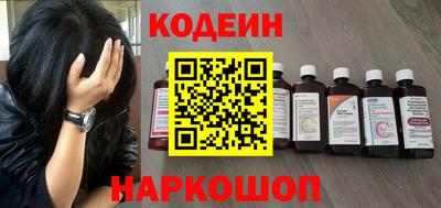 соль ск Будённовск