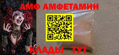 винт Волжский