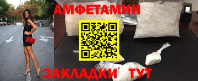 спайс Бузулук