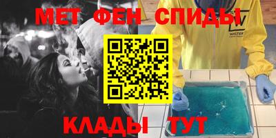 соль ск Будённовск