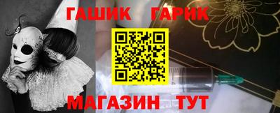 спайс Бузулук