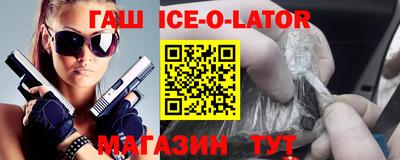 соль ск Будённовск