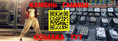 винт Волжский