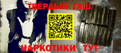 соль ск Будённовск