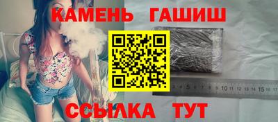 спайс Бузулук