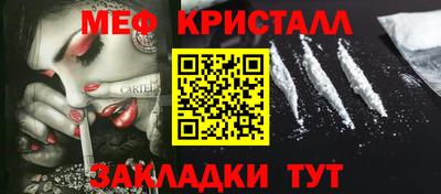 меф Кудымкар
