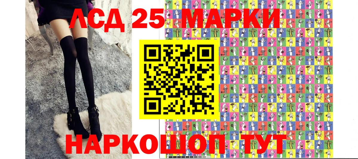 Марки NBOMe 1500мкг  Вход с VPN  Реутов 