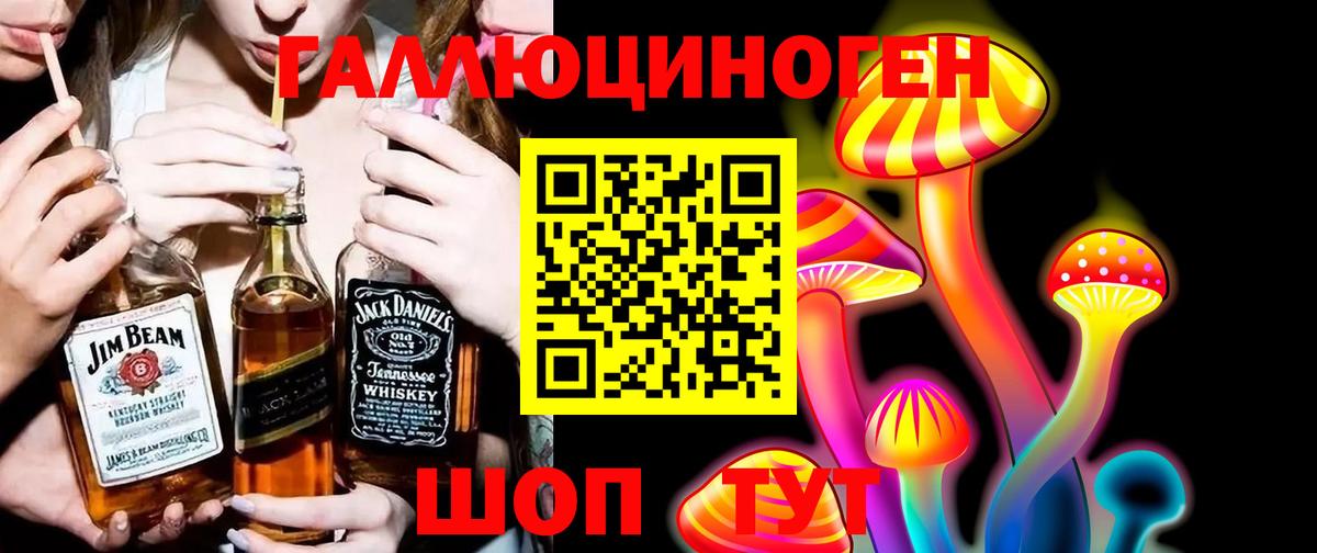 Галлюциногенные грибы мицелий Реутов