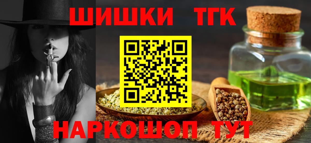 Реутов  Шишки марихуана индика  Бошки марихуана MAZAR  Вход с VPN  МАРИХУАНА OG Kush 